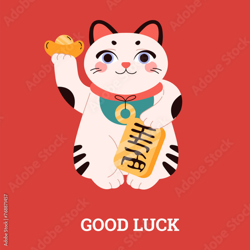 Squared banner with waving maneki neko cat and good luck text