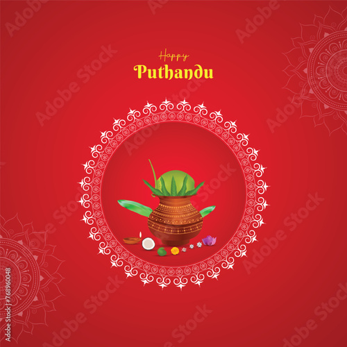 Tamil New Year, Puthandu, with festive elements, Happy Puthandu, Tamil New Year poster | social media post, Flat illustration of | Puthandu poster, Tamil New Year post | Happy Tamil New Year, post photo
