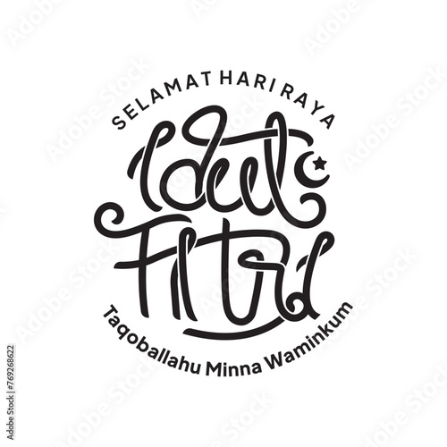 Idul fitri Lettering Greeting Card, Happy Eid Mubarak. Eid al-Fitr Greeting with hand lettering calligraphy and illustration. vector illustration.