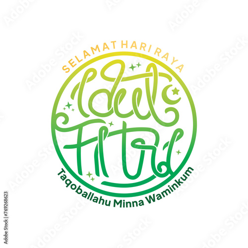 Idul fitri Lettering Greeting Card, Happy Eid Mubarak. Eid al-Fitr Greeting with hand lettering calligraphy and illustration. vector illustration.