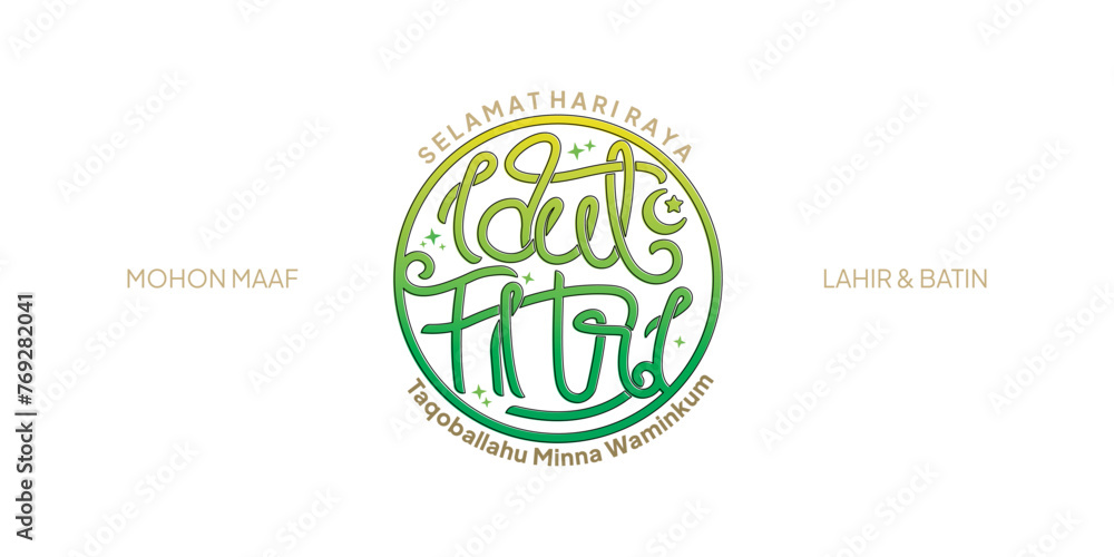 Selamat Hari Raya Idul Fitri Lettering. Happy Eid Mubarak. Eid al-Fitr Greeting with hand lettering calligraphy and illustration. vector illustration. Selamat Hari Raya Idul Fitri Lettering. Happy Eid Mubarak. Eid al-Fitr Greeting with hand lettering calligraphy and illustration. vector illustration.
