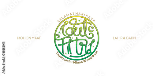 Selamat Hari Raya Idul Fitri Lettering. Happy Eid Mubarak. Eid al-Fitr Greeting with hand lettering calligraphy and illustration. vector illustration.