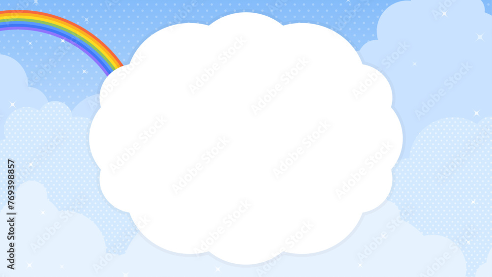 虹のかかった青空と雲の背景・フレーム素材(横向き16:9) 虹のかかった青空と雲の背景・フレーム素材(横向き16:9)