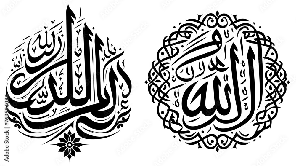 Sacred Script: Islamic Calligraphy of Allahu.