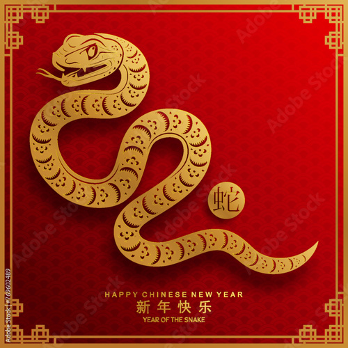 Happy chinese new year 2025 year of the snake with flower,lantern,asian elements red and gold traditional paper cut style on color background. (Translation : happy new year 2025 the snake zodiac )