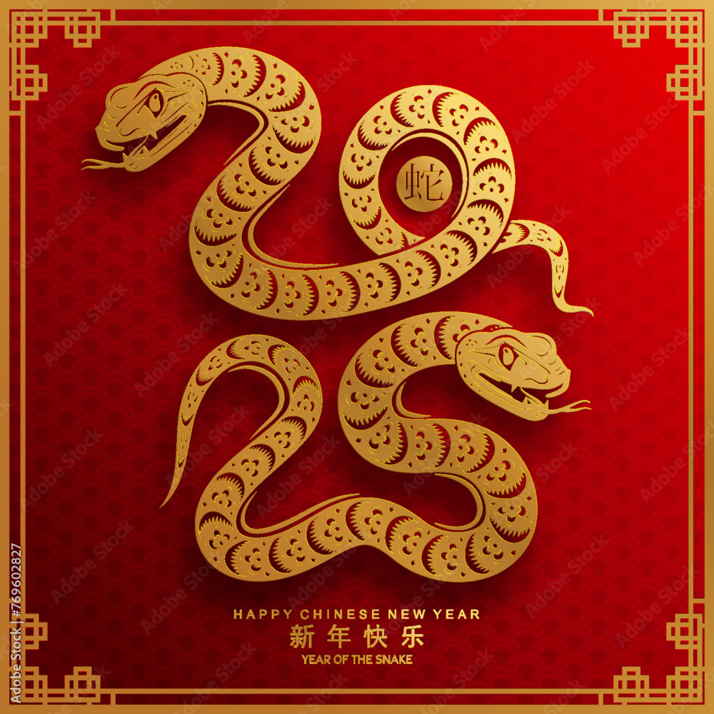 Obraz premium Happy chinese new year 2025 year of the snake with flower,lantern,asian elements red and gold traditional paper cut style on color background. (Translation : happy new year 2025 the snake zodiac )