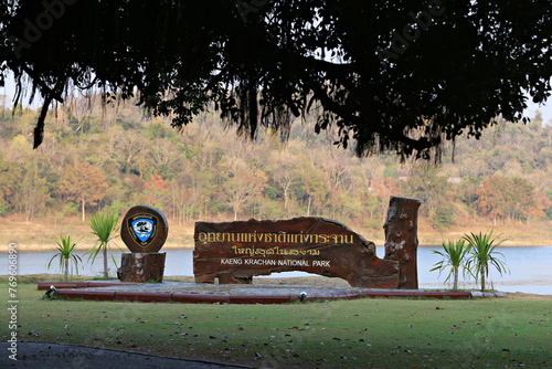 Carved wood to symbolize the largest national park in Thailand. Kaeng Krachan National Park Phetchaburi Province, Thailand photo