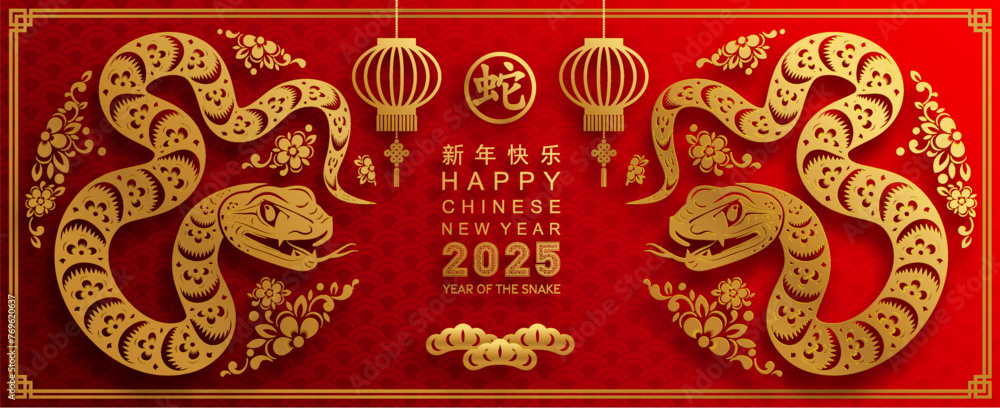 Naklejka premium Happy chinese new year 2025 year of the snake with flower,lantern,asian elements red and gold traditional paper cut style on color background. (Translation : happy new year 2025 the snake zodiac )