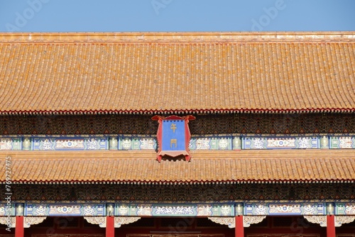Meridian Gate of the Forbidden City in Beijing, China