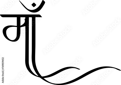 Hindi Typography Goddess Durga Maa Name , Vector Stock Photo