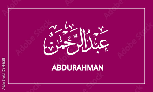 ABDULRAHMAN  Name in  Calligraphy logo