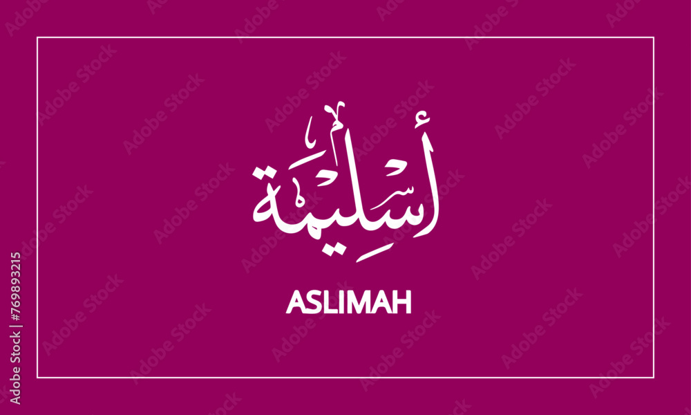 ASLIMAH Name in Calligraphy logo ASLIMAH Name in Calligraphy logo