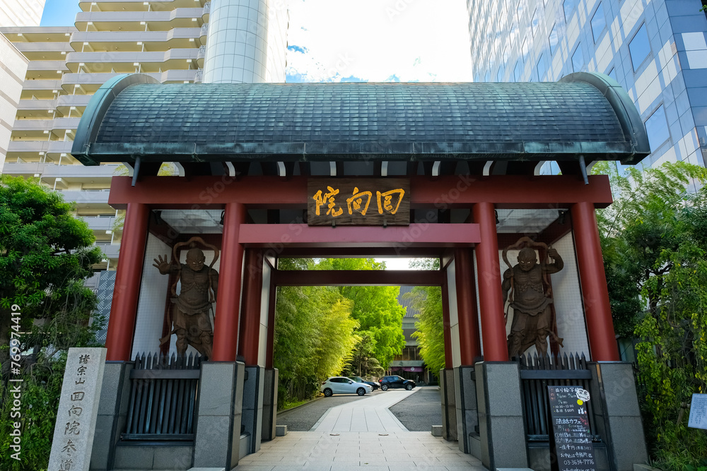 東京都墨田区 両国回向院 正門