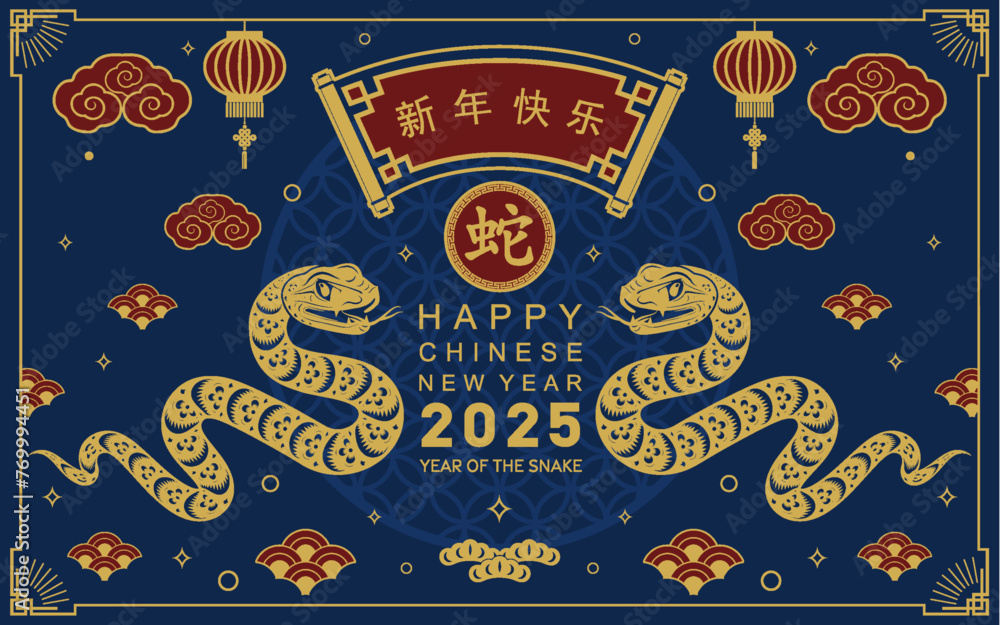 Happy chinese new year 2025 the snake zodiac sign with flower,lantern, red and blue paper cut style on color background. ( Translation : happy new year 2025 year of the snake )