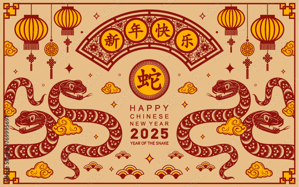 Happy chinese new year 2025 the snake zodiac sign with flower,lantern, red and gold paper cut style on color background. ( Translation : happy new year 2025 year of the snake ) Happy chinese new year 2025 the snake zodiac sign with flower,lantern, red and gold paper cut style on color background. ( Translation : happy new year 2025 year of the snake )