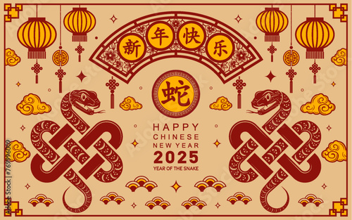 Happy chinese new year 2025 the snake zodiac sign with flower,lantern, red and gold paper cut style on color background. ( Translation : happy new year 2025 year of the snake )