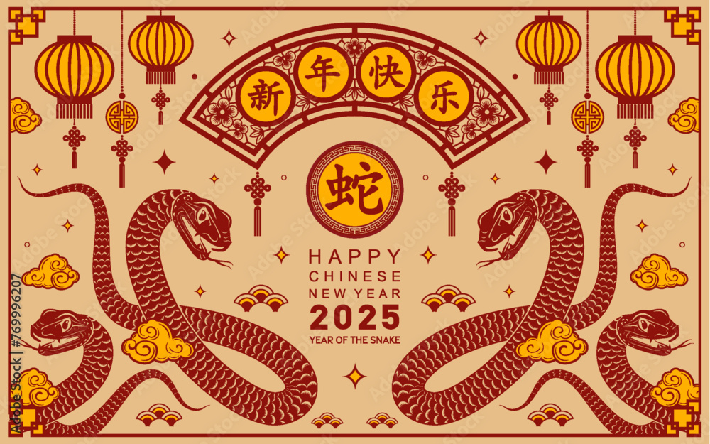 Happy chinese new year 2025 the snake zodiac sign with flower,lantern, red and gold paper cut style on color background. ( Translation : happy new year 2025 year of the snake ) Happy chinese new year 2025 the snake zodiac sign with flower,lantern, red and gold paper cut style on color background. ( Translation : happy new year 2025 year of the snake )