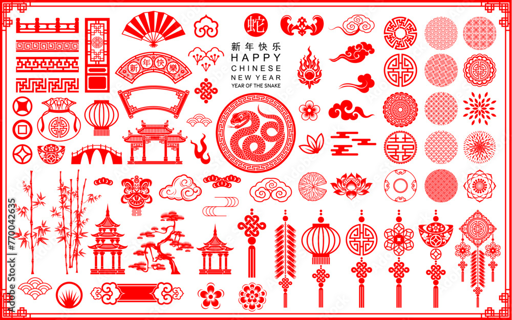 Happy chinese new year 2025 the snake zodiac sign with flower,lantern,asian elements red paper cut style on color background. ( Translation : happy new year 2025 year of the snake ) Happy chinese new year 2025 the snake zodiac sign with flower,lantern,asian elements red paper cut style on color background. ( Translation : happy new year 2025 year of the snake )