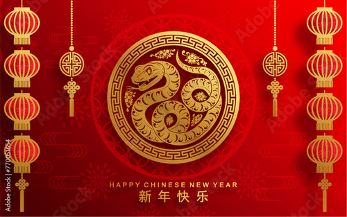 Happy chinese new year 2025 year of the snake with flower,lantern,asian elements red and gold traditional paper cut style on color background. (Translation : happy new year 2025 the snake zodiac )
