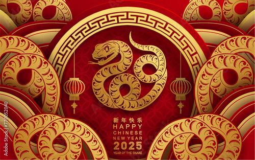 Happy chinese new year 2025 year of the snake with flower,lantern,asian elements red and gold traditional paper cut style on color background. (Translation : happy new year 2025 the snake zodiac )
