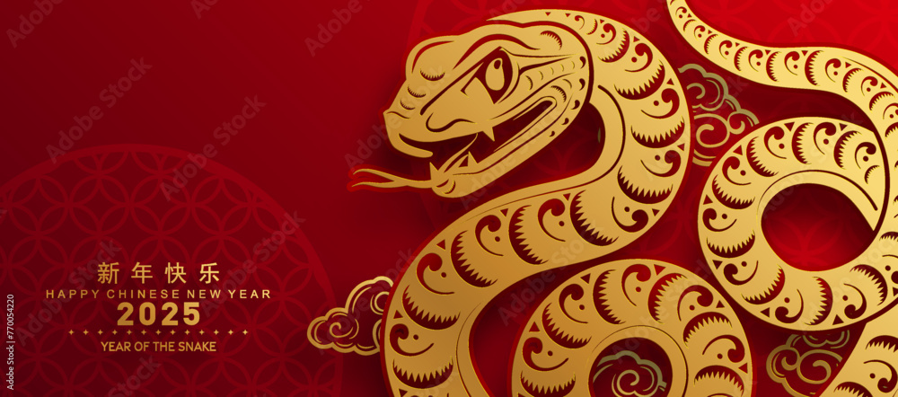 Happy chinese new year 2025 year of the snake with flower,lantern,asian elements red and gold traditional paper cut style on color background. (Translation : happy new year 2025 the snake zodiac ) Happy chinese new year 2025 year of the snake with flower,lantern,asian elements red and gold traditional paper cut style on color background. (Translation : happy new year 2025 the snake zodiac )