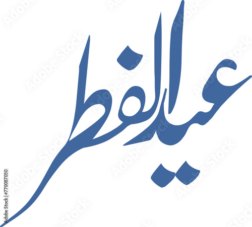 Eid al-Fitr nori  topography