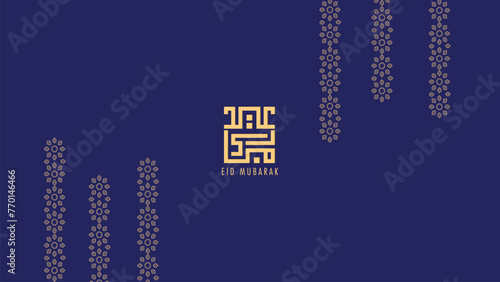 arabic Calligraphy, letters with "Eid Mubarak" means Blessed Eid suit for background eid al fitr or al adha