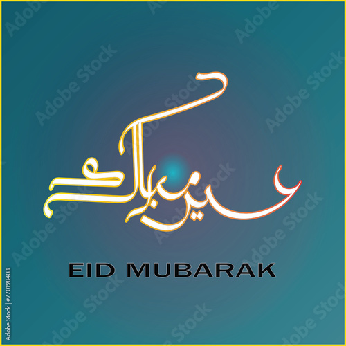 Eid Saeed Eid Mubarak greeting card with the Arabic calligraphy means Happy Eid and Translation from Arabic: may Allah always give us goodness throughout the year and forever 
