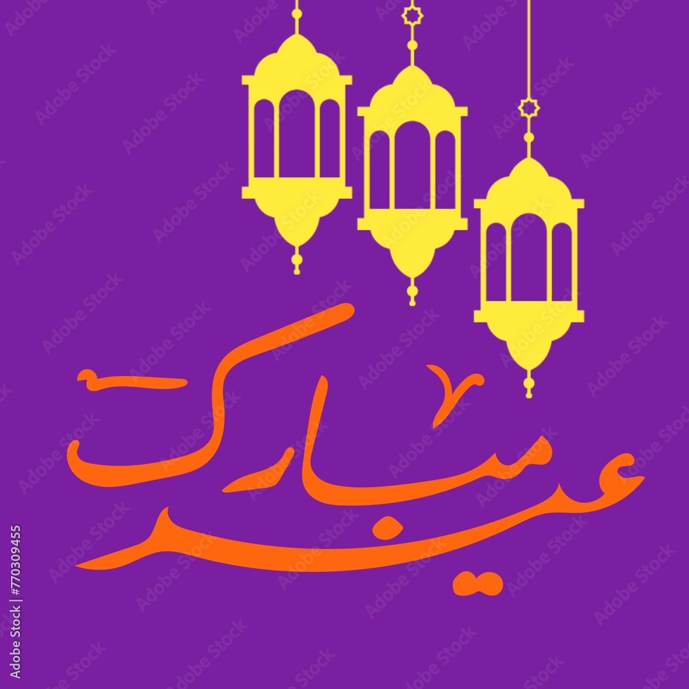 Eid Mubarak greeting card Eid Mubarak greeting card