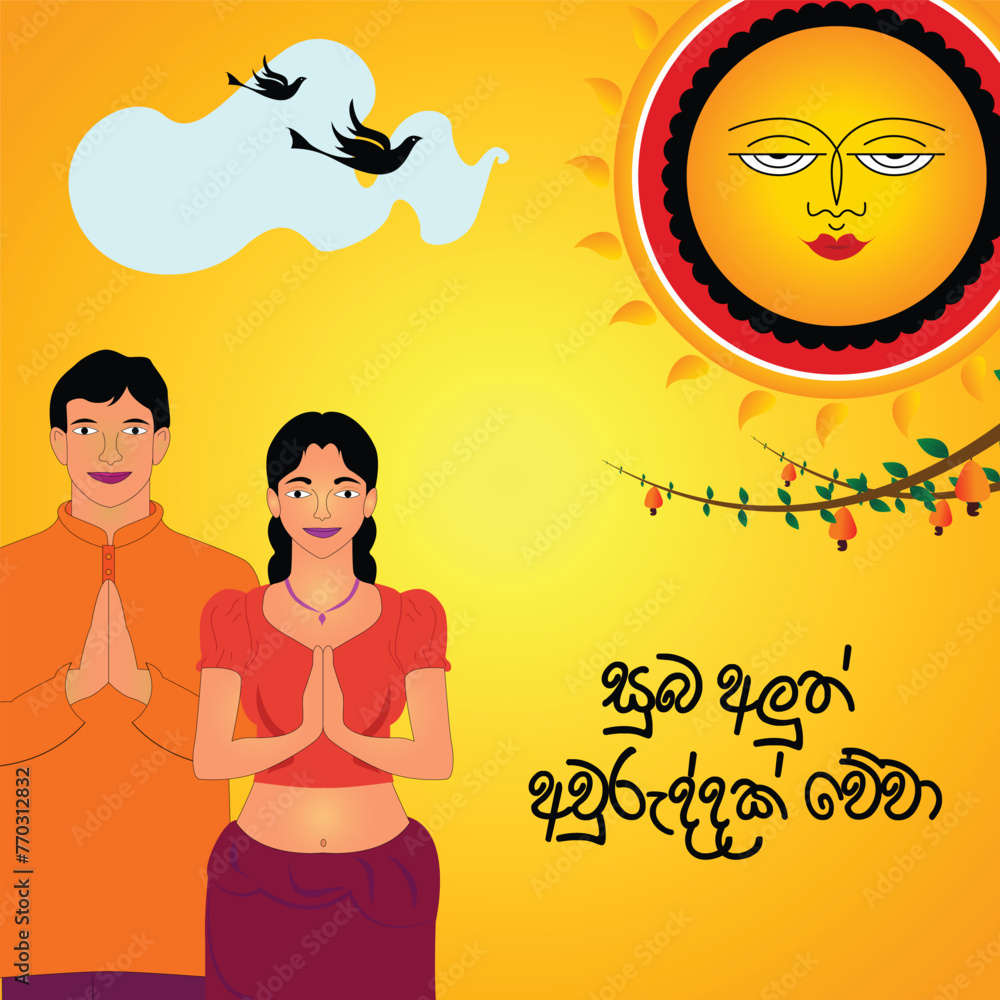 Sinhala and Tamil Happy New Year. Sinhala Avurudu. Sinhala New Year ...