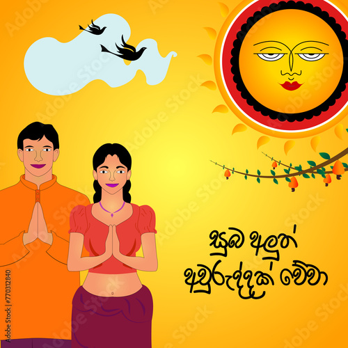 Sinhala and Tamil Happy New Year. Sinhala Avurudu. Sinhala New Year. Sri Lanka Sinhala New Year. EPS10 photo