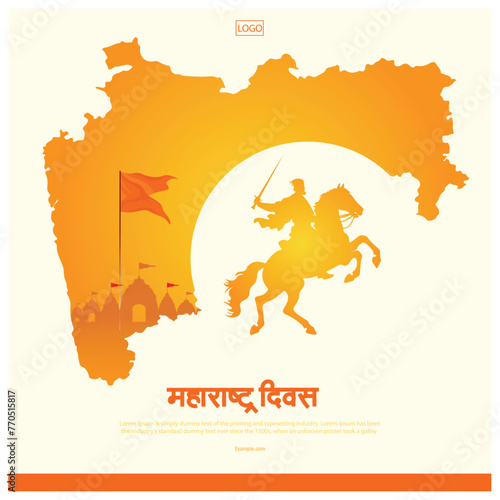 Vector illustration "Maharshtra Divas" in Hindi Calligraphy Which translates as "Maharashtra Day"