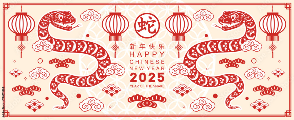 Happy chinese new year 2025 the snake zodiac sign with flower,lantern, red paper cut style on color background. ( Translation : happy new year 2025 year of the snake ) Happy chinese new year 2025 the snake zodiac sign with flower,lantern, red paper cut style on color background. ( Translation : happy new year 2025 year of the snake )