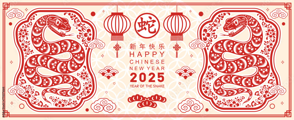 Happy chinese new year 2025 the snake zodiac sign with flower,lantern, red paper cut style on color background. ( Translation : happy new year 2025 year of the snake ) Happy chinese new year 2025 the snake zodiac sign with flower,lantern, red paper cut style on color background. ( Translation : happy new year 2025 year of the snake )