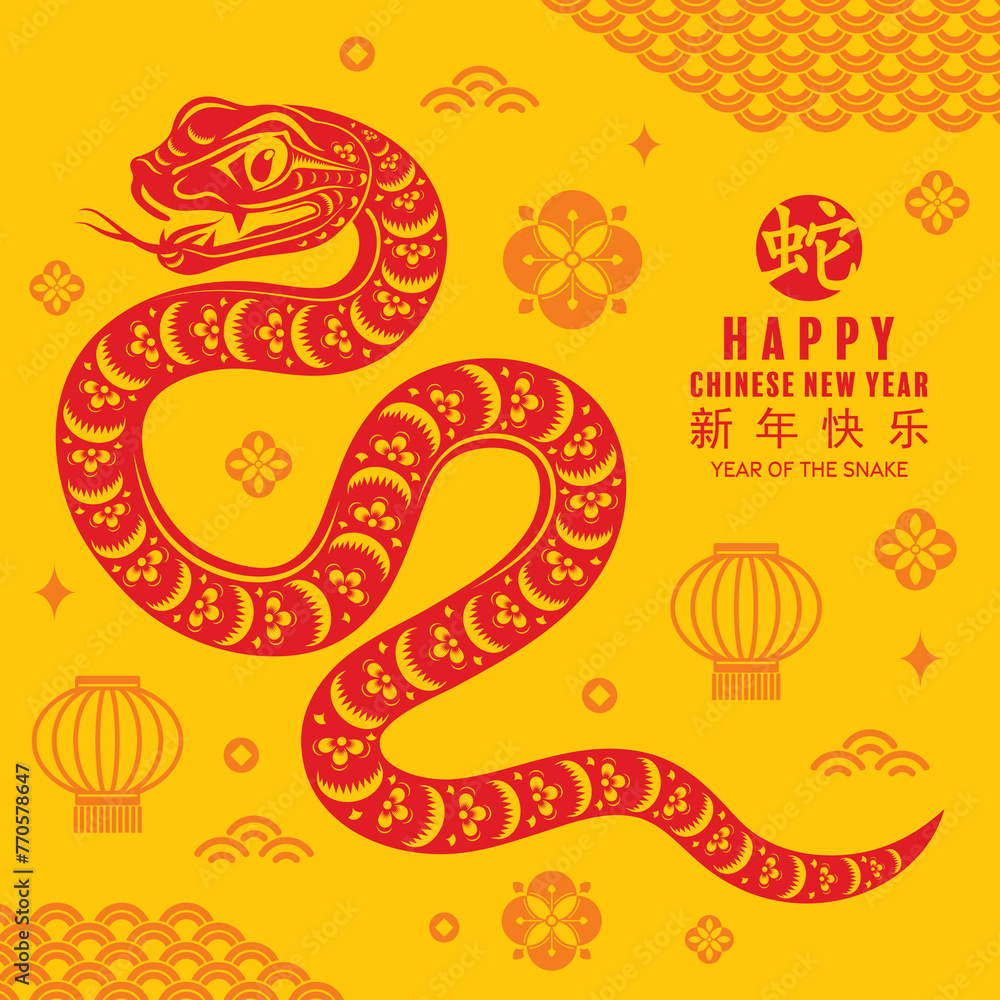 Obraz premium Happy chinese new year 2025 the snake zodiac sign with flower,lantern,asian elements snake logo red and yellow paper cut style on color background. Translation : happy new year 2025 year of the snake