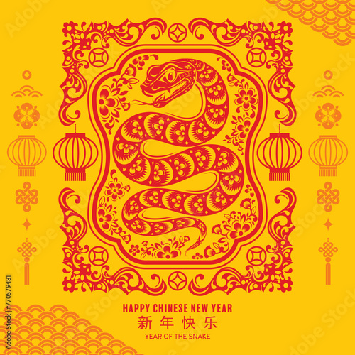 Happy chinese new year 2025 the snake zodiac sign with flower,lantern,asian elements snake logo red and yellow paper cut style on color background. Translation : happy new year 2025 year of the snake