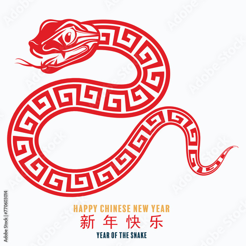 Happy chinese new year 2025 the snake zodiac sign with minimal trendy design elements red paper cut style on color background. ( Translation : happy new year 2025 year of the snake )
