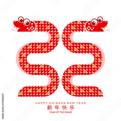 Happy chinese new year 2025 the snake zodiac sign with minimal trendy design elements red paper cut style on color background. ( Translation : happy new year 2025 year of the snake )

