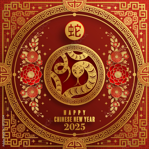 Happy chinese new year 2025  Background with snake, year of the chinese snake zodiac with on color Background. ( Translation : happy new year, chinese snake 2025 ) 