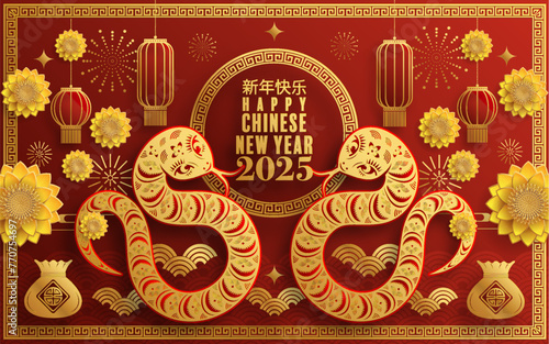 Happy chinese new year 2025   Background with snake  year of the chinese snake zodiac with on color Background.   Translation   happy new year  chinese snake 2025  