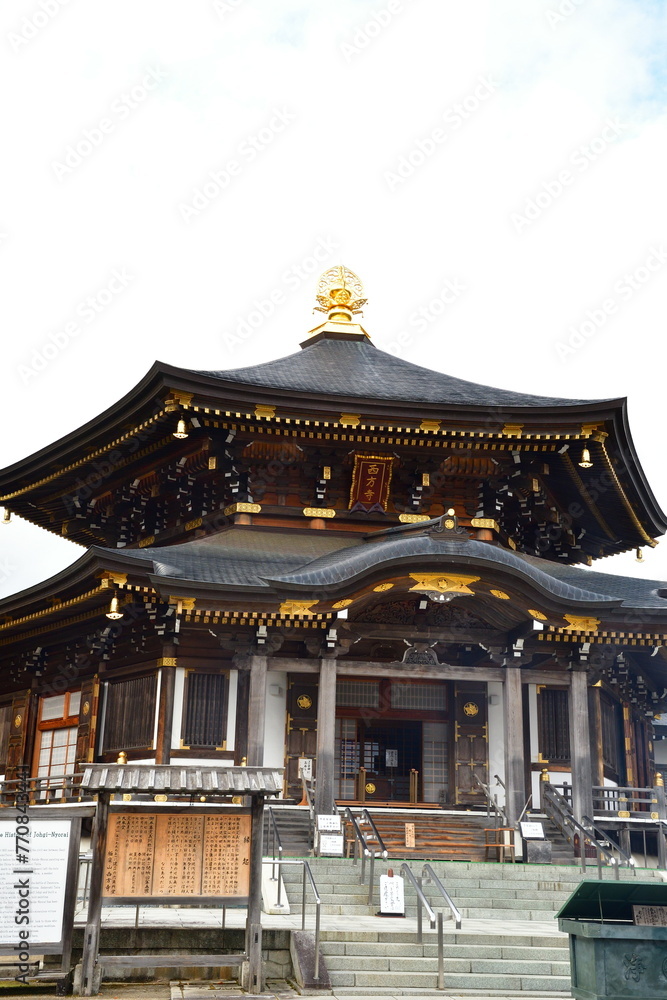 定義山西方寺(宮城県) 定義山西方寺(宮城県)