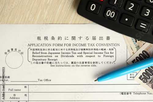 Japanese tax form 5 - Relief of Japanese Income tax and special tax for reconstruction on dividends with respect to foreign depositary receipt. Application form for income tax convention photo