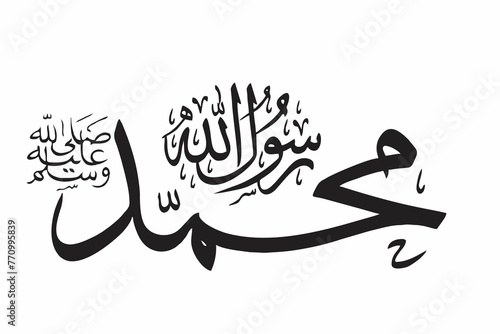 muhammad  name wallpaper and negative space  photo