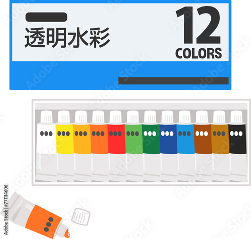 12色セットの透明水彩絵具