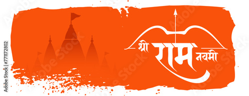hindu festive shree ram navami wishes banner in grungy style