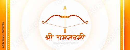 elegant jai shri ram navami diwas greeting wallpaper design