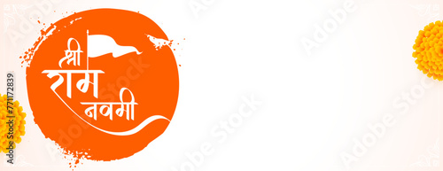 grungy style shree ram navami festive banner design
