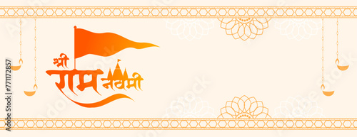 elegant shree ram navami religious wallpaper design