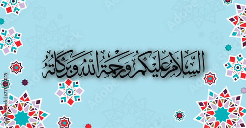 Assalamualaikum aracbic calligraphy