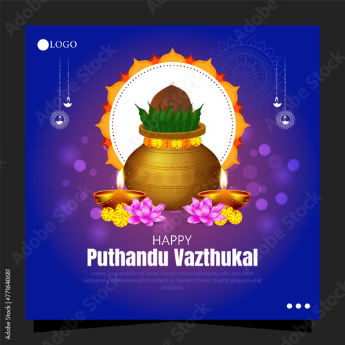 Puthandu Vazthukal, also known as Tamil New Year, is a joyous festival celebrated by the Tamil community in India and around the world.